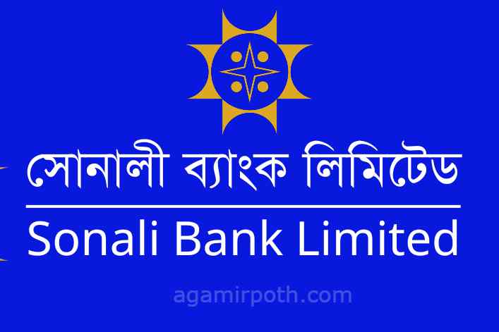 sonali-bank